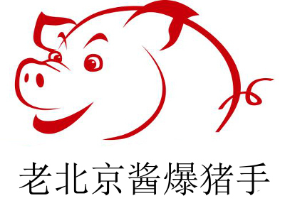 老北京酱爆猪手