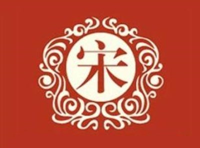 宋氏熟食加盟费