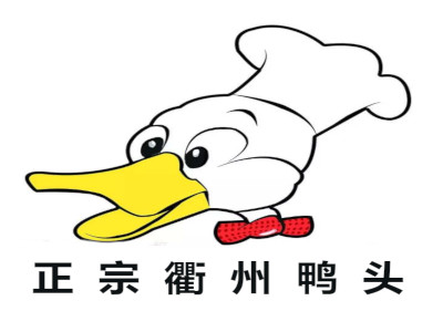 正宗衢州鸭头加盟