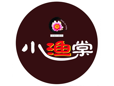 小渔棠砂锅鱼加盟费