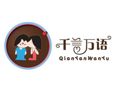 千言万语diy烘焙蛋糕店加盟