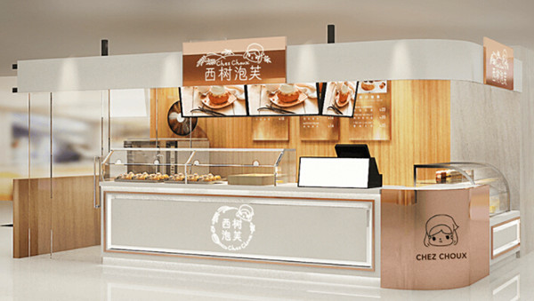 西树泡芙加盟门店