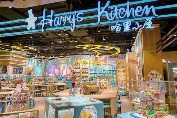 哈里小屋亲子烘培