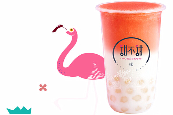 甜不甜奶茶加盟费