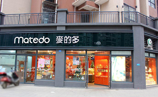 麦的多蛋糕店加盟门店