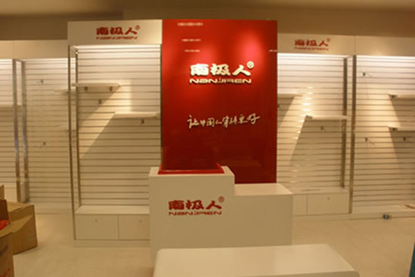 南极人加盟门店