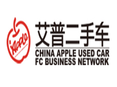 艾普二手车