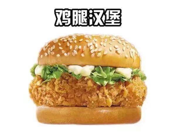 美乐堡汉堡加盟店