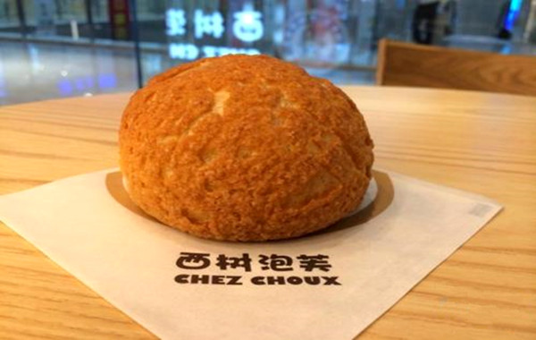 西树泡芙加盟门店