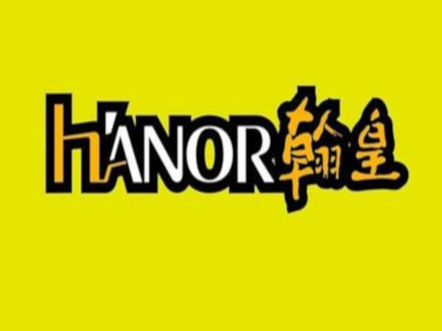 翰皇皮具护理加盟费