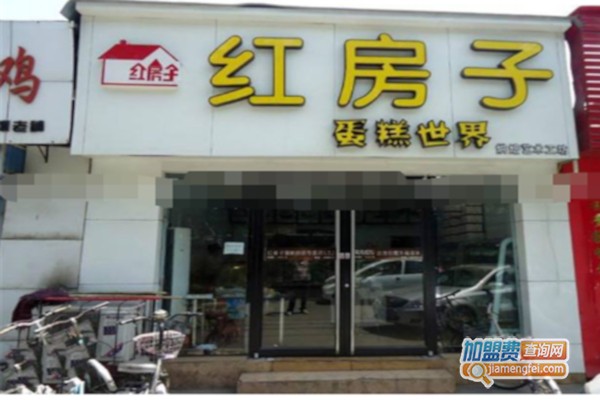 红房子蛋糕加盟