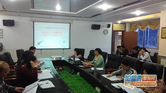 儒林教育加盟费