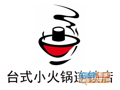台式小火锅连锁店加盟费