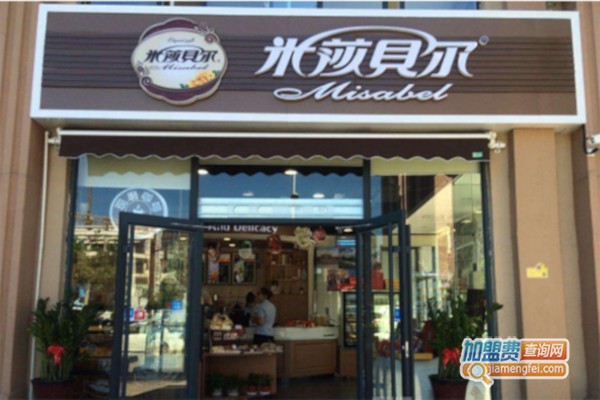 米莎贝尔蛋糕店加盟