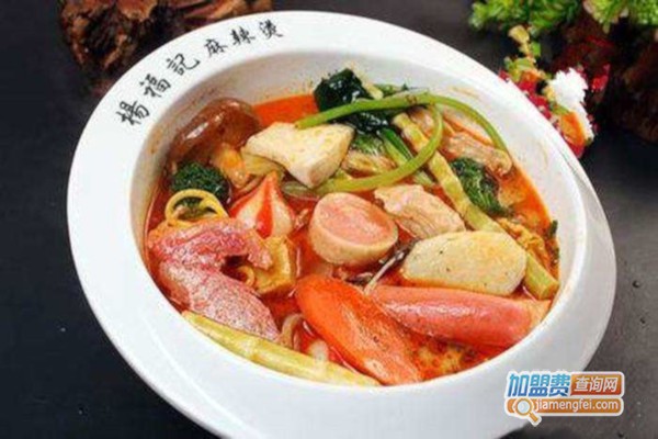 杨福记麻辣烫加盟费