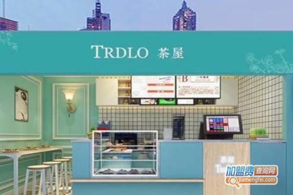 TRDLO茶屋奶茶加盟费