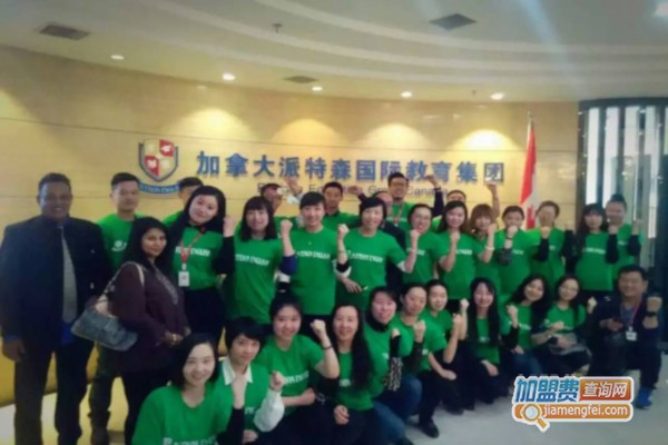 派特森少儿英语加盟费