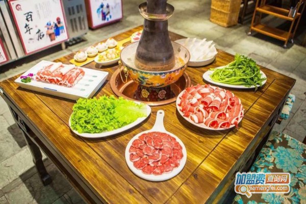 北京正宗火锅