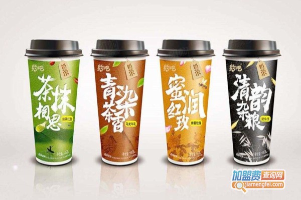 约吧奶茶加盟费