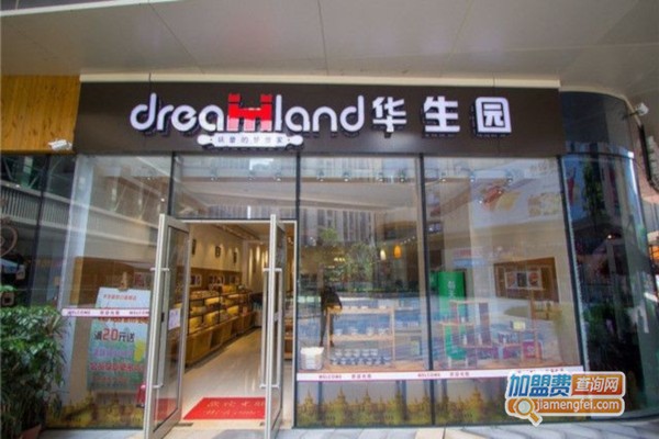 华生园蛋糕店加盟费