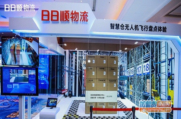 日日顺物流加盟费