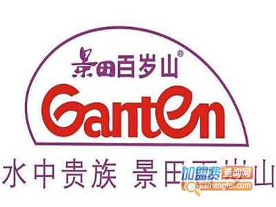 景田百岁山加盟费