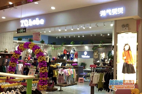 淘气贝贝童装加盟费