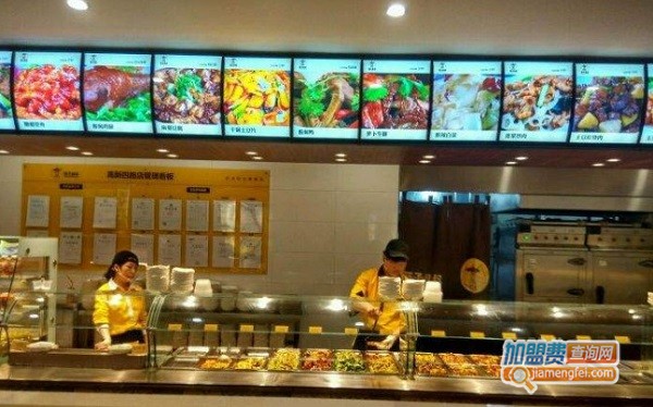 永和自选快餐