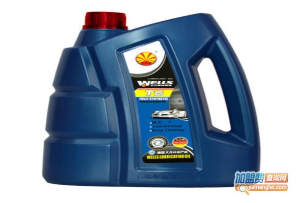 韦尔斯润滑油加盟费