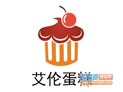 艾伦蛋糕加盟费