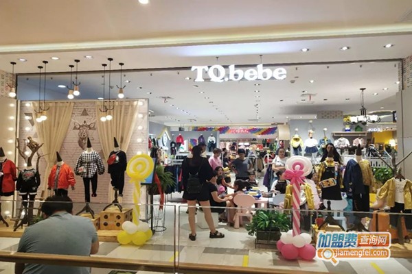 淘气贝贝童装加盟费