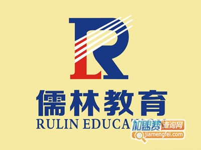 儒林教育加盟费