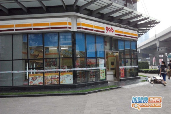 9010便利店加盟费