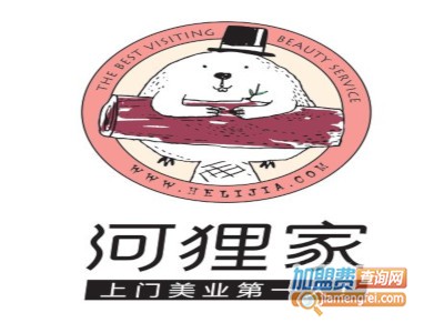 河狸家美甲加盟费