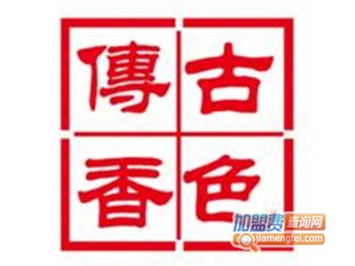 古色传香瓦缸快餐
