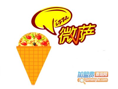 微萨手握披萨