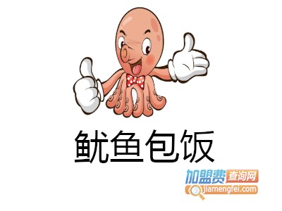 鱿鱼包饭加盟费