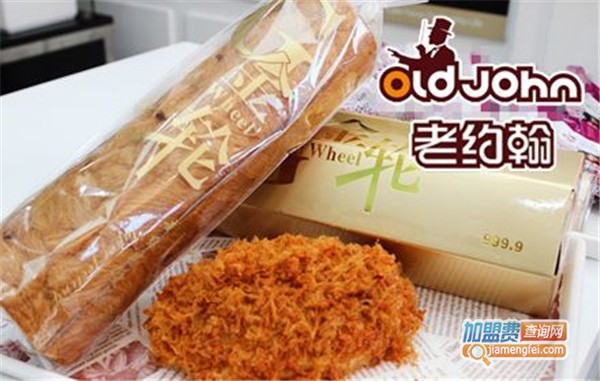 老约翰蛋糕加盟店