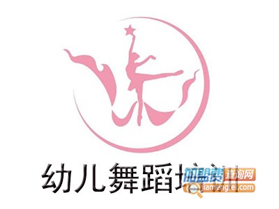 幼儿舞蹈培训