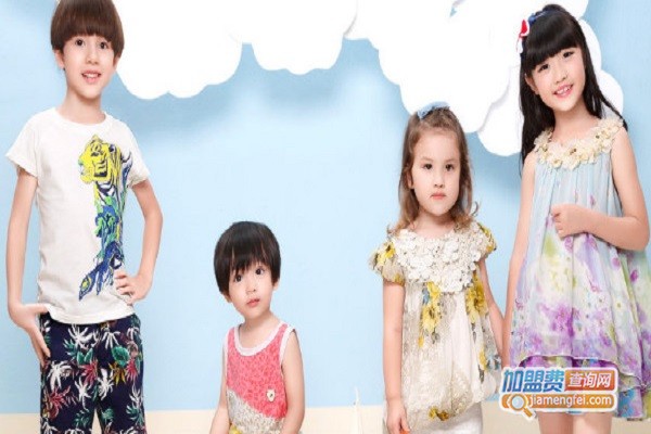 品牌童装批发加盟费