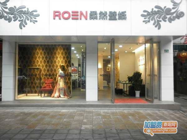 柔然壁纸加盟店