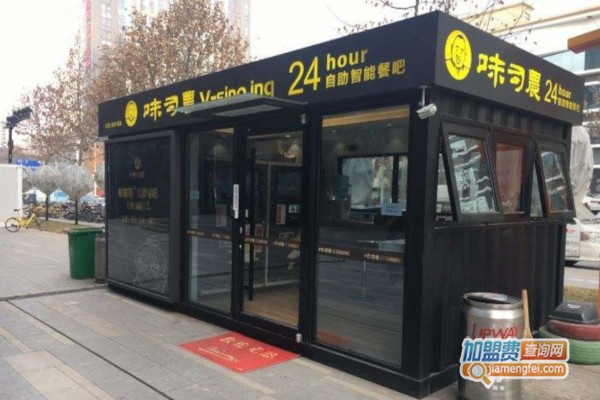 味司农无人面馆加盟