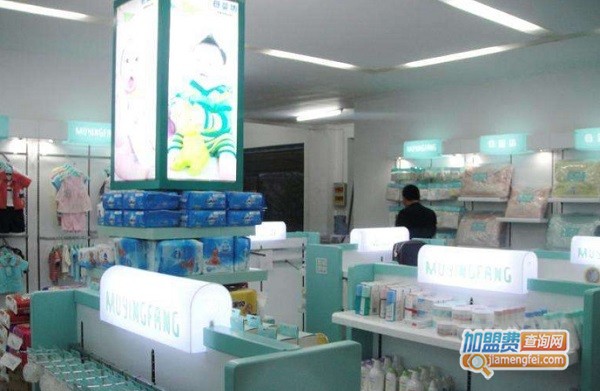 母婴坊母婴店加盟费