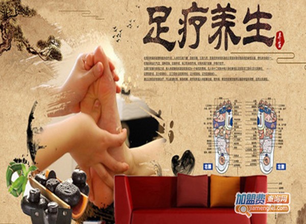 养生足疗馆加盟门店