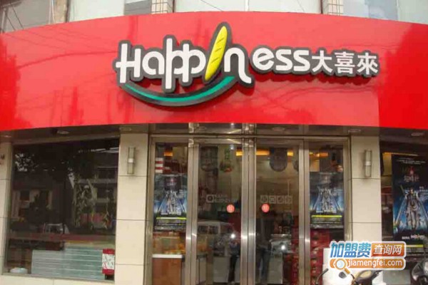 大喜来蛋糕加盟多少钱