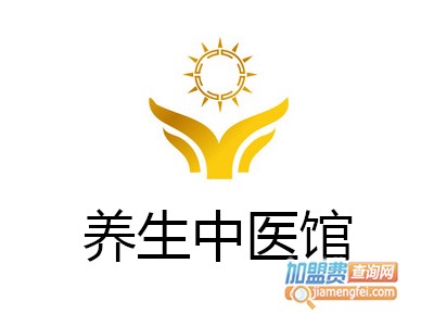 养生中医馆