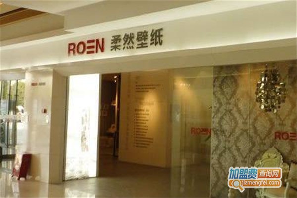 柔然壁纸加盟店