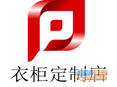 衣柜定制店