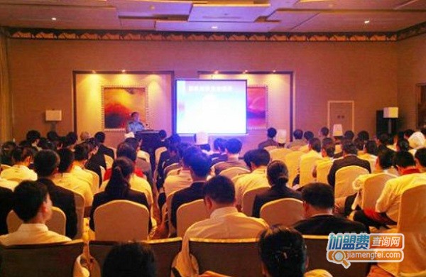 职业资格培训加盟费