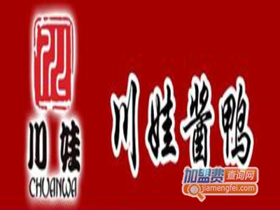 川娃酱鸭加盟费